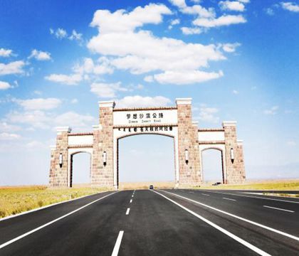 寧夏銀川+中衛(wèi)沙坡頭7日6晚私家團